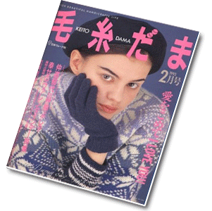 Keito Dama № 69, 1993