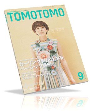 TOMOTOMO 2010-9
