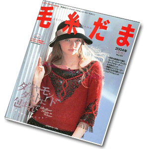 Keito Dama №124, 2004