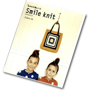Lets Knit Series: Smile Knit NV 6434