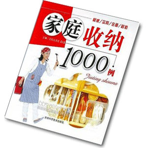 1000 Jiating Shouna