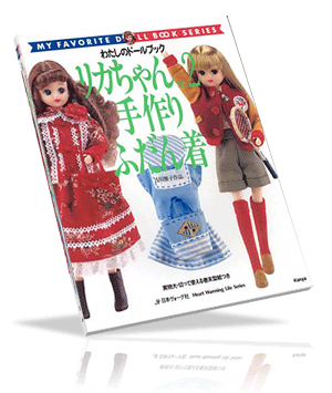 My favorite doll book №2