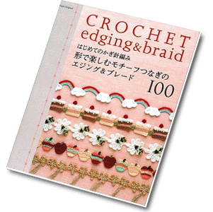 Crochet edging & braid (II)