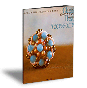 Revista Class Beads Accessories