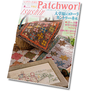 Patchwork tsushin n.163 2011-08