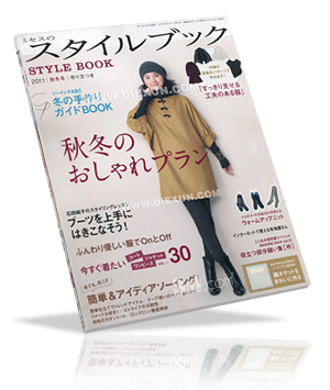style book 2011 autumn-winter