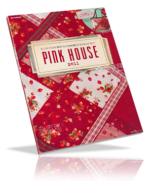 pink house 2011