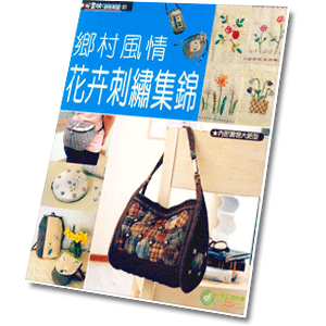 Country style floral embroidery -Chinese translation of the original Japanese book - Maple Bookstore