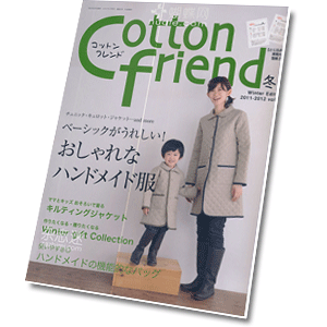 Cotton friend - Winter 2011-2012