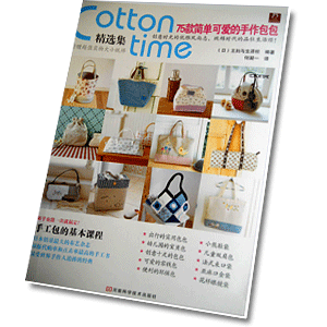 cotton time selection - 75 models for simple lovely hand bag