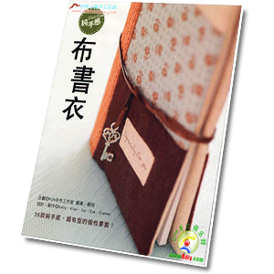 Personalized cloth slipcase paragraph 36