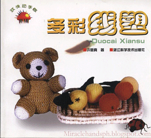Crochet toy and gift