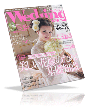 Wedding BOOK 2012 no.51