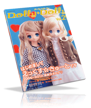 Dolly Dolly 2012 vol.29