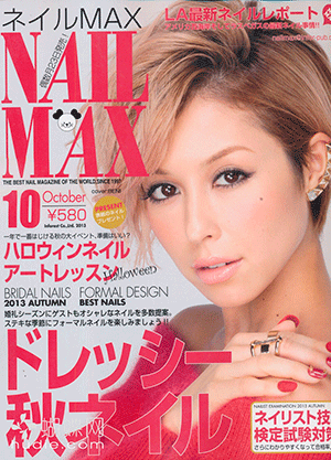 nail max 2013-10