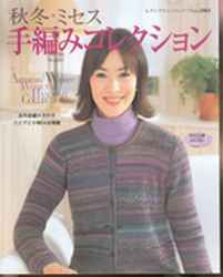 Lets Knit Series №2461 2006