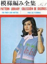Pattern Library for Punch Card Knitters №1, 1973