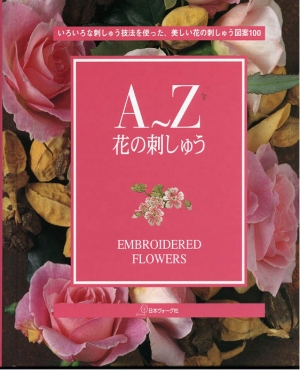 A-Z of Embroidered Flowers
