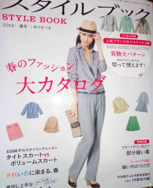 MRS STYLE BOOK 2014-2