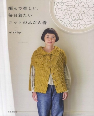 Fun knitting knit I want to wear every day