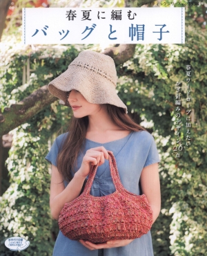 Knitted Bag and Hat in Spring and Summer 