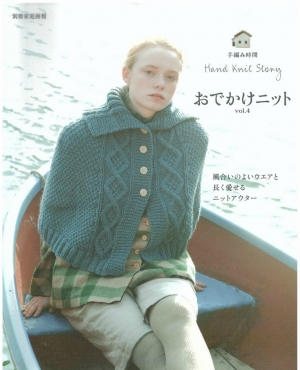 Hand Knit Story №4 2013