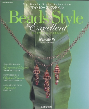 Beads Style Excellent