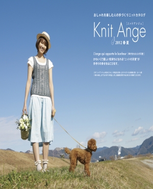 Knit ange 2012 spring