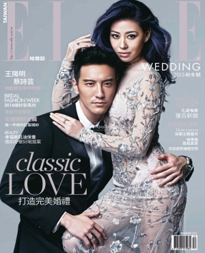 ELLE WEDDING Taiwan - No.14 2015