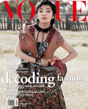Vogue Taiwan - April 2016