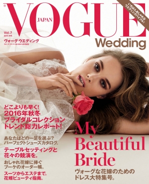VOGUE Wedding JAPAN 2015-12