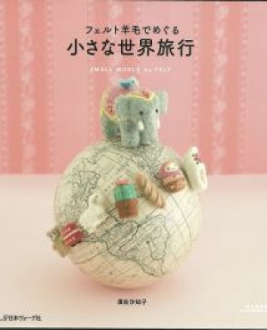 Shall Zuosha Tomoko wool nonwoven world travel 