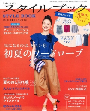 MRS Style Book 2016-06