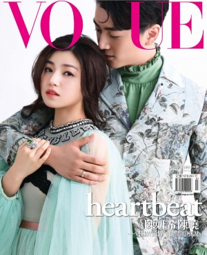 Vogue Taiwan - July 2016