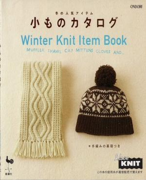 Winter Knit Item Book