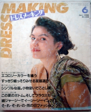Dress making 1990
