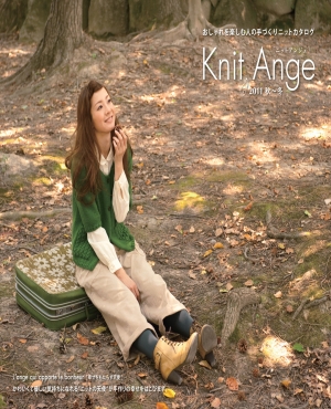 Knit Ange 2011 Autumn