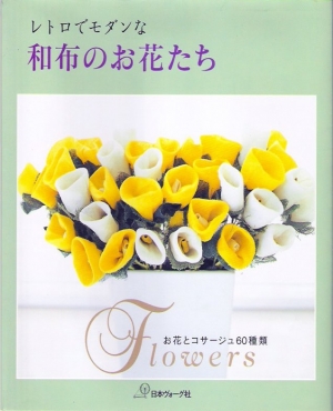 Flowers 60