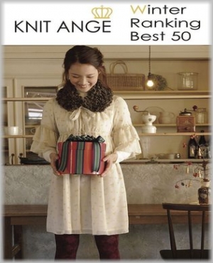 Knit Ange Winer Best 50