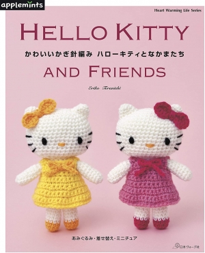 Hello Kitty and friends