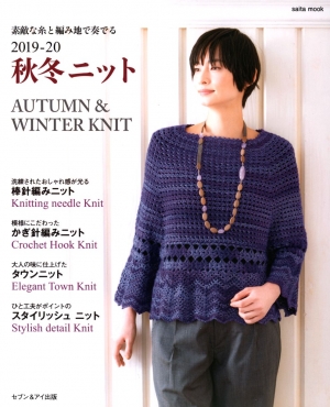 Saita Mook - Autumn Winter Knit 2019 - 2020