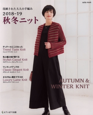 Saita Mook Knit 2018 - 2019 Autumn Winter