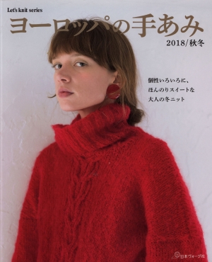 Lets Knit Series 80584 2018 winter