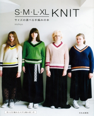 Hand-knitted book S-M-L-XL KNIT 2016