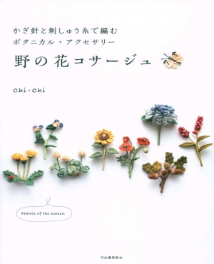 Chichi - Wild flowers corsages