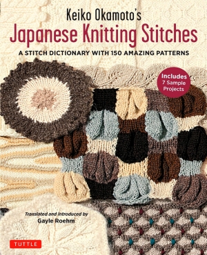 Keiko Okamoto - Japanese Knitting Stitches A Stitch Dictionary of 150 Amazing Patterns