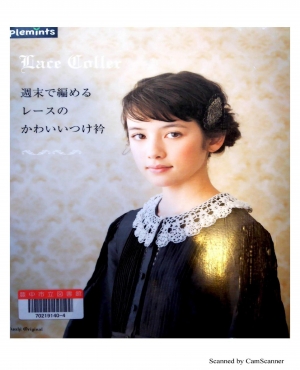 Asahi Original - Lace Collier 2012