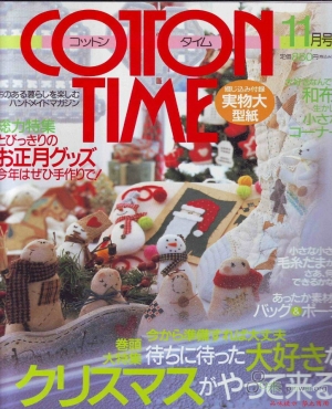 Cotton Time NO.11 1999