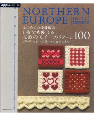 100 Northern Europe Motif Pattern