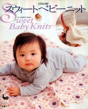 Sweat Baby Knits 2004